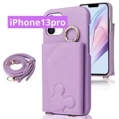 iphone 13 pro ケース カード収納 肩掛け ミッキー ディズニー