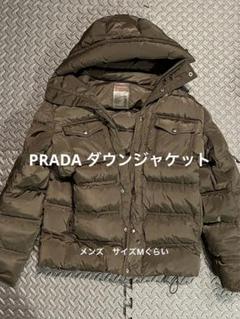 PRADA ダウンジャケット Art.280797 ダークグリーン PRADA 銀座店 美品 プラダ 2020年 ダウンジャケット フード付き