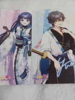 俺クロ リアイベ ブロマイド 未販売 キャラクターグッズ バラ❌ 値下げ❌ バラ売り◯】俺クロ ブロマイド 黒神ハルト まとめ売り - メルカリ
