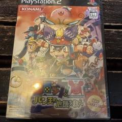 コロッケ　バン王の危機を救え　ps2 新品未開封