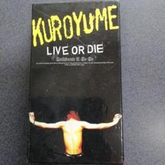 黒夢 kuroyume DVD LIVE OR DIE Amazon.co.jp: LIVE OR DIE～CORKSCREW A GO GO～ [DVD] : 黒夢