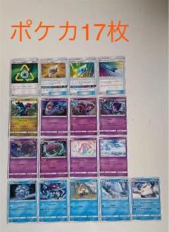 ポケモンカード スカイレジェンド ②