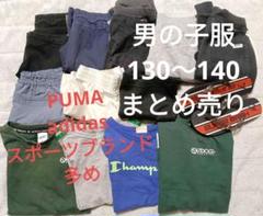 男の子140サイズまとめ売り 2025年最新】男の子まとめ売り140の人気アイテム - メルカリ