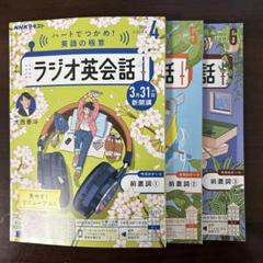2025年最新】訳あり ラジオの人気アイテム - メルカリ