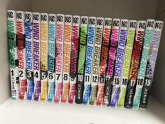 【未開封含む/特典/全巻帯付き】少年漫画「WIND BREAKER」　計16冊 WIND BREAKER(16) (少年マガジンKC) | にい さとる |本 | 通販