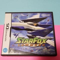 スターフォックスコマンド