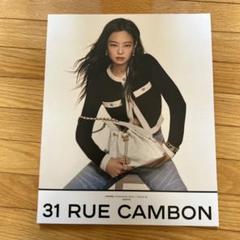 レア 希少 CHANEL シャネル 1995年 カタログ ブックレット く日はお得♪ カタログ シャネル CHANEL ブックレット 非売品