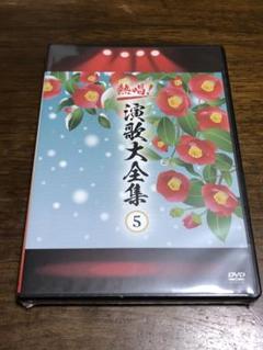 (未使用･未開封品)神野美伽 2 (カラオケDVD/本人歌唱) 楽天市場】神野美伽（CD・DVD）の通販