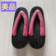 浴衣　下駄　20cm 女の子　キッズ用　子ども　夏休み　花火大会　お祭り　ラメ