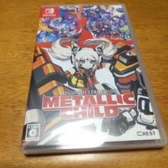 新品未開封メタリックチャイルド