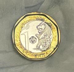 金運アップ☆シンガポールドル１ドルコイン × 3枚セット 硬貨☆超美品 金運アップ☆シンガポールドル1ドル硬貨 × 3枚セットの通販 by
