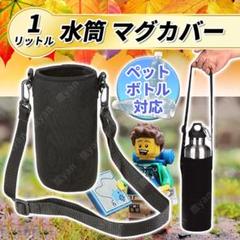 1リットル 水筒 子供の中古 未使用品を探そう メルカリ 1リットル 水筒 子供の中古 未使用品を探そう メルカリ