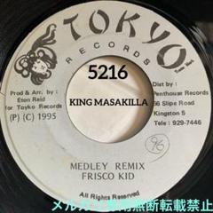 2025年最新】ジャパレゲ cdの人気アイテム - メルカリ