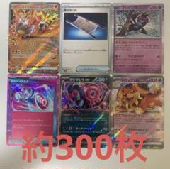 2025年最新】ポケカ引退品の人気アイテム - メルカリ