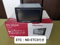 【ETC付き】カロッツェリア HDDナビ AVIC-HRZ900 楽ナビ