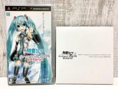 初音ミク Project DIVA extend 予約特典付 PSP SEGA