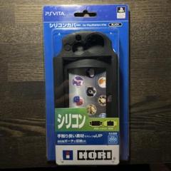 PS Vita 2000シリーズ　シリコンカバー