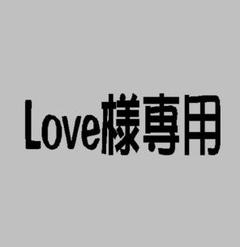 亀右衛門刺しゅう工房　様 亀右衛門刺しゅう工房様専用ページ 行お