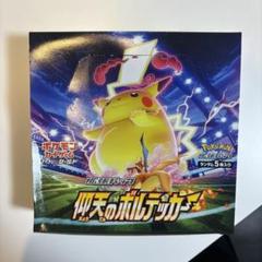 2025年最新】ボルテッカー box シュリンクなしの人気アイテム