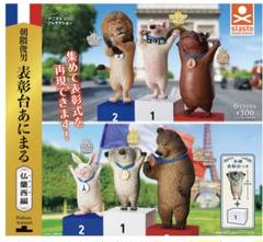 朝隈俊男　2008年 BLUESY ANIMALS特別版 ブルテリア 2025年最新】朝隈俊男 ブルテリアの人気アイテム - メルカリ