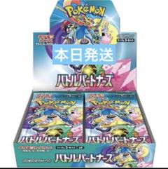 2025年最新】バトルパートナーズ boxの人気アイテム - メルカリ