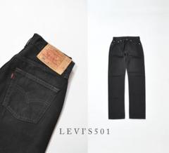 美品 90’S LEVI’S 501 ブラック USA 501-5960 W29