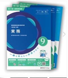 2025年最新】青問の人気アイテム - メルカリ