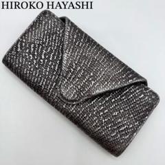 ⭐️希少⭐️ヒロコハヤシ バレリーナ 長財布　財布　美品 HIROKO HAYASHI 最大41%☆7/20限定 ヒロコ ハヤシ 長財布