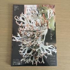 2025年最新】ビバリウムガイド indoorの人気アイテム - メルカリ