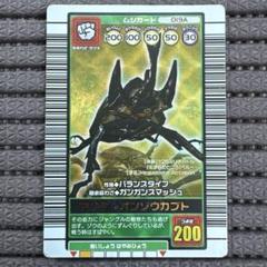 【PSA9】ムシキング◆2003年秋 アクティオンゾウカブト Amazon.co.jp: 甲虫王者ムシキング 2003秋 アクティオン
