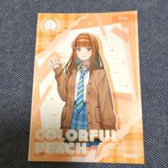 2025年最新】ファミリーマート カラフルピーチ えとの人気