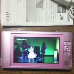 パナソニックワンセグテレビSV-ME550
