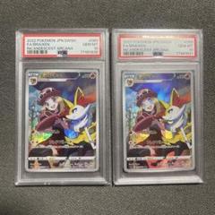 2025年最新】テールナー psa10の人気アイテム - メルカリ