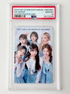 IVE ウエハース レア シークレット Secret 団体 コンプ 32枚セット