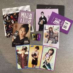 2025年最新】宇野実彩子グッズの人気アイテム - メルカリ