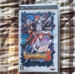 PSP サモンナイト5