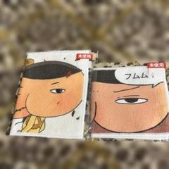 おしりたんてい　タオルセット