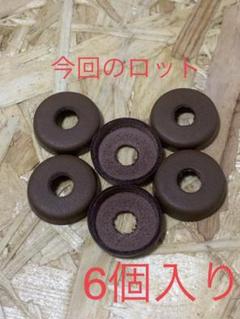 コールマン ポンプカップ 6個セット 皮製 ハンドメイド