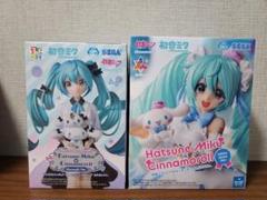 初音ミク　フィギュア　9体セット　初音ミク＆シナモロール 初音ミク×シナモロールのコラボ新ビジュアルが圧倒的華麗さで