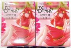 TVスペシャルアニメ 「五等分の花嫁∽」 Bloo-me! 中野五月 2点セット