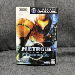 メトロイドプライム2ダークエコーズ