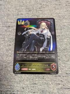 2025年最新】シャドウバースエボルヴ ナハトの人気アイテム