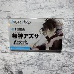 2025年最新】無神アズサ アクリルの人気アイテム - メルカリ