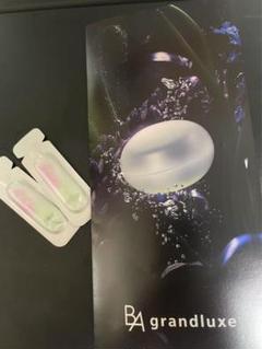 B.A グランラグゼ Ⅳ チューブ&B.A グランラグゼO ボトルサンプルセット B.A グランラグゼ Ⅳ チューブサンプル➕グランラグゼ O ボトル