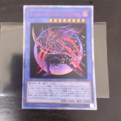 2025年最新】遊戯王ブラックマジシャン20thの人気アイテム