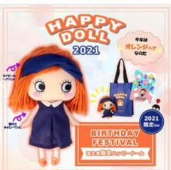 ♡2020年 限定イーマリーちゃん♡新品未開封♡ イルメール ファンクラブ限定 Aマリーちゃん easy doll｜Yahoo
