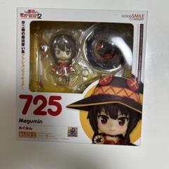 2025年最新】ねんどろいど めぐみんの人気アイテム - メルカリ