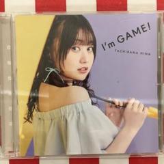 【X9220】I'm GAME!のサムネイル