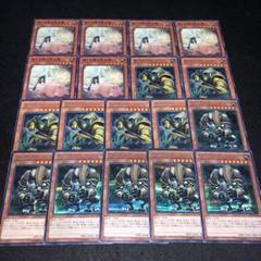 遊戯王Ｒ 原作カード イシュザーク グリーンバブーン 他 24枚セット 被りなし 遊戯王R 原作カード イシュザーク グリーンバブーン 他 24枚
