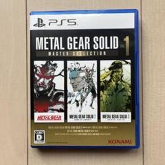 PS5 METAL GEAR SOLID: MASTER COLLECTION…